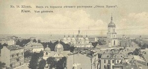 Музей истории Киева предлагает вернуться во времени