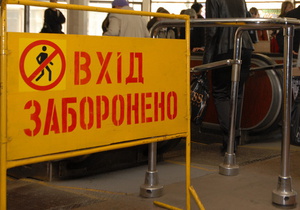 Ремонт эскалатора продлится до конца лета
Фото:capital.jkg-portal.com.ua