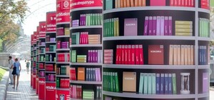 Сегодня в центре Одессы появится бесплатная мобильная библиотека