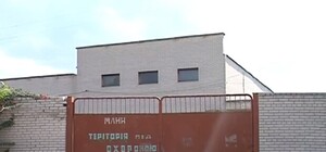 Запорожцы начали мельничную войну