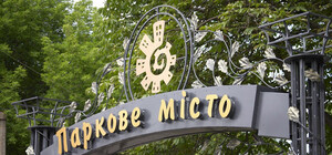 Тайный обзор новостроек Киева: 