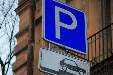 За неоплаченную парковку придется выложить 200 гривен. Фото: kiyany.obozrevatel.com