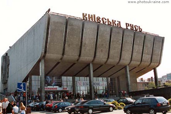 Киевскую русь должны были открыть сегодня. Фото: familion.ru