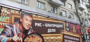 Возле ресторана Светлакова подрались местные жители с охраной заведения