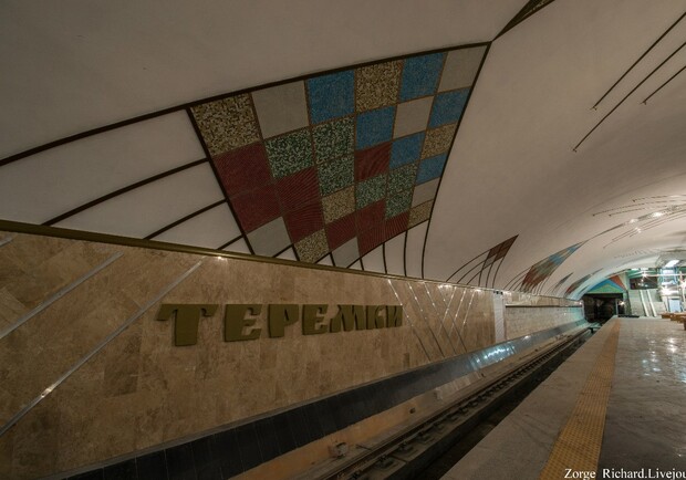 Новость - Транспорт и инфраструктура - Как выглядит станция "Теремки" за месяц до открытия