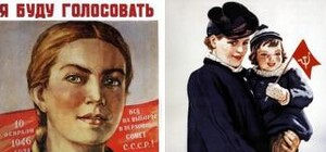 В Музее истории Киева покажут выставку советских предвыборных агиток