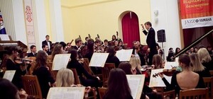 Классика по-молодежному:  оркестр 