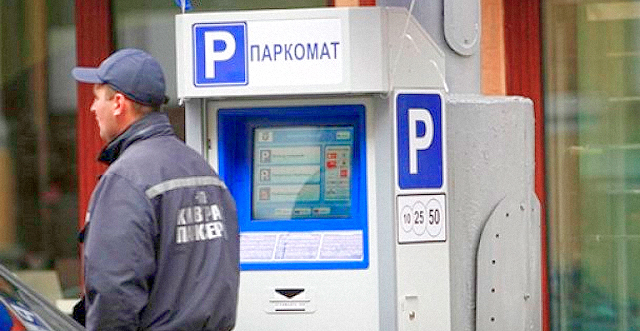 ГАИ предлагает перенести парковки из центра Киева на газоны. Фото: tsn.ua 
