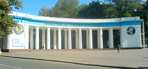 ГАИ просит сегодня не парковаться возле стадиона 