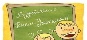 В Севастополе родители получают СМС, когда ребенок прогулял школу, и следят за уроками онлайн