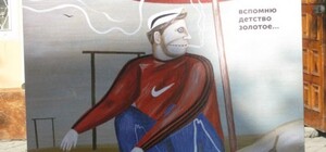 В Симферополе показали лица жлобокуров