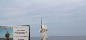 В Севастополь приехал третий памятник апостолу Андрею