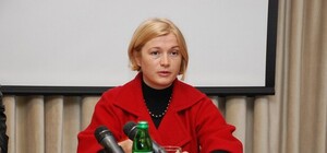 Ирина Геращенко: 