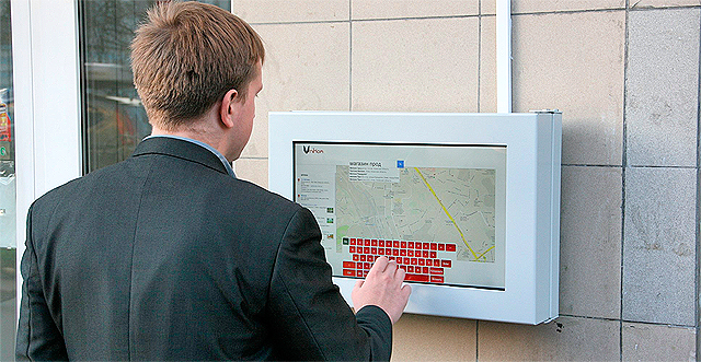 Новость - Транспорт и инфраструктура - Как это устроено: в центре города появилась интерактивная карта мира