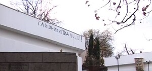 В центре Севастополя вандалы снова расписали памятник