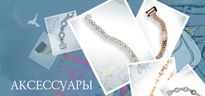 Что такое настоящее Рождество для роскошной модницы?