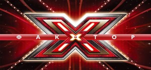 После Нового года в Донецке даст концерт новый выпуск 