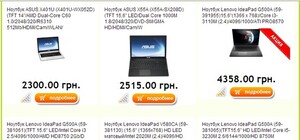 В Новый год с новой техникой