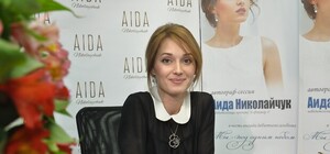 Победительница 