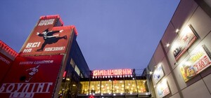 Вход свободный: в 