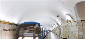 Как это было: 19 декабря открыли пять станций метро