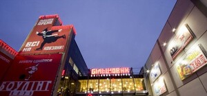 Вход свободный: в 