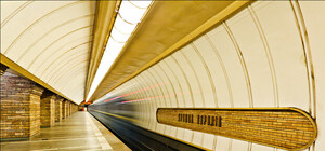 Метро, которого нет: рассматриваем станцию 