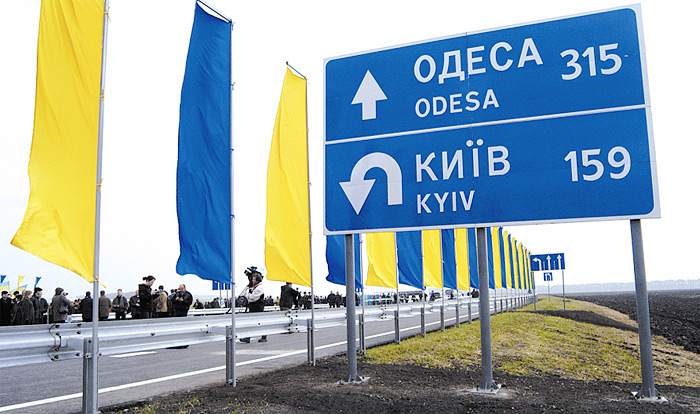 На трассе Киев-Одесса - ремонт. Фото с сайта perevozky.com.ua. 