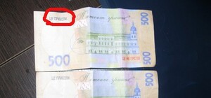 В Крыму разыскивают мошенников, расплатившихся в магазине сувенирными купюрами