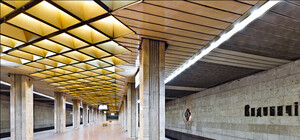 Метро, которого нет: как могла бы выглядеть станция 