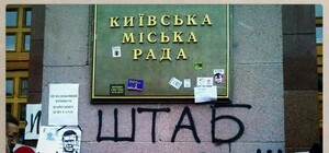 В КГГА случился потоп