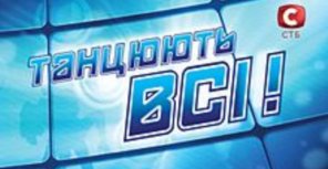 Vgorode.ua информирует: где проведут кастинг 