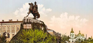 Киев, которого нет: как должен был выглядеть памятник Хмельницкому
