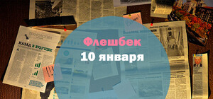 В этот день открыли первый кинотеатр, эпатировали голые девушки и решили переименовать милицию