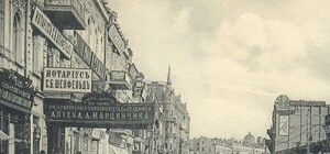 Музей истории Киева просит киевлян поделиться фотографиями