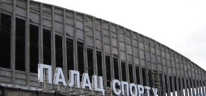 В Запорожье появятся каток и ледовая арена