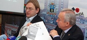 В Донецке разносят автоматы по продаже билетов