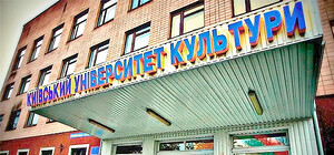 Неожиданные каникулы: студентов 