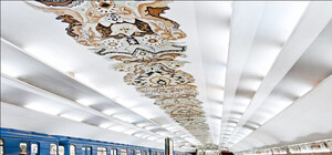 Метро, которого нет: как могла бы выглядеть станция 