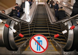На Дворце "Украина" будут чинить эскалатор. Фото с сайта korrespondent.net 