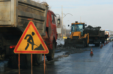 В Киеве ремонтировали дороги. Фото с сайта segodnya.ua
