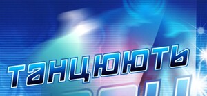 Как победить в 