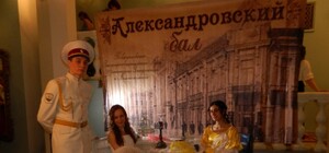 ФОТОФАКТ: Александровский бал прошел под песни менестрелей и стихи Пушкина