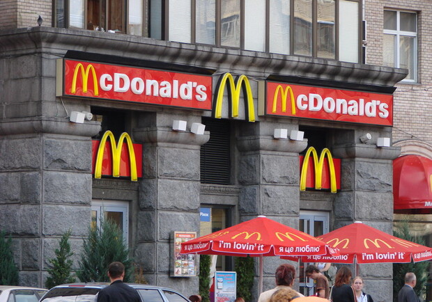 Макдональдс не работает. Фото с сайта reston.com.ua