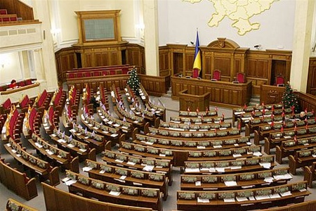 В Верховной Раде выбрали премьера. Фото с сайта  www.novostimira.com.ua