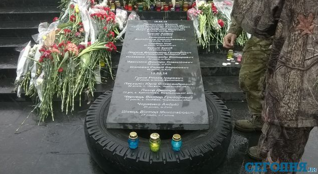 На плитах высечены имена погибших. Фото с сайта segodnya.ua