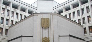 Рада отложила вопрос о роспуске крымского парламента на понедельник