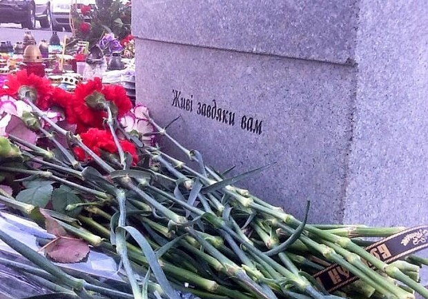 Новость - События - На Грушевского установили памятник погибшим в противостояниях