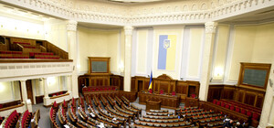 Верховная Рада проголосовала за роспуск парламента Крыма