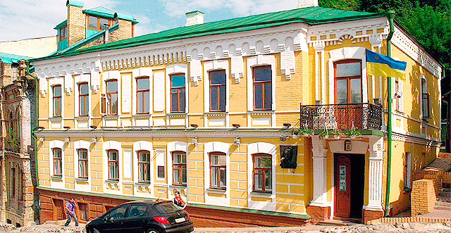В музей Булгакова просят не ходить тех, кто поддерживает Россию. Фото с сайта citycard-ua.com.